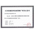 ���Kʡ���O�Ƽ��ɹ��ƏV�Ŀ�u�����J��